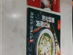 -渝是乎酸菜鱼·川渝小炒(新世界百货望京店)
