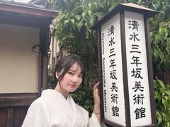 -京都冈本和服体验租赁店(清水寺店)