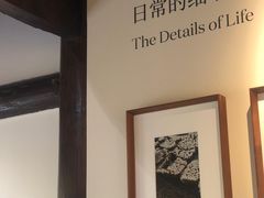 -我嘉书房(南翔名士居店)