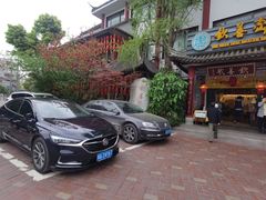 -钦善斋(武侯祠店)