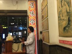 -三两春(浦三路店)