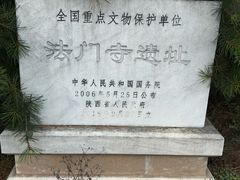 -法门文化景区