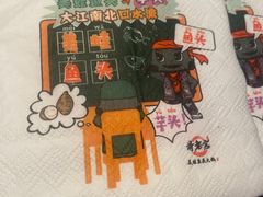 -哥老官重庆美蛙鱼头(宝山龙湖店)