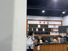 -随柳居·苏式小吃(建新巷店)
