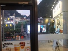 -麦当劳(阳朔益田西街店)