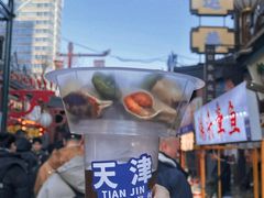 -古文化街旅游区