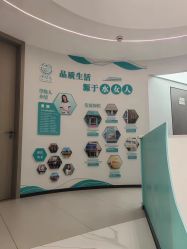 -水女人科技美肤·LDM·超清秀