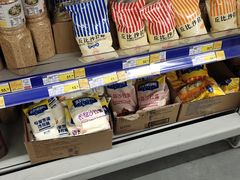 -麦德龙(徐州开发区店)
