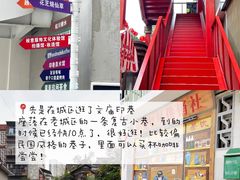 -老鼎万春卤菜(五代传承创始老店)