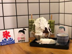 -WONDER ICE 萬得冰田(建設路总店)