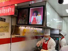 -夏氏怪老头·扬州狮子头(天山西路店)