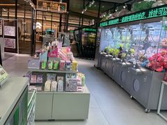 -幻物社(万象天地店)