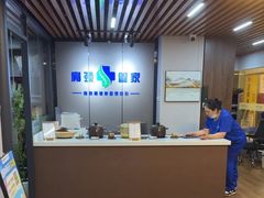 -肩颈管家·肩颈调理·经络养生(华景新城店)