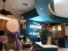 大堂-美奈小馆·越南料理(福田星河COCO Park店)