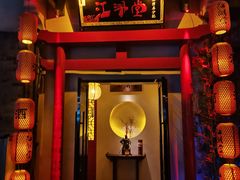 -江湖堂酒馆(温江店)