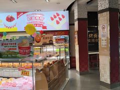 -味多美(江安路店)