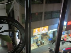 -玉记手工糖水小吃(沙井总店)