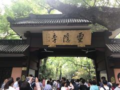 -牛焱·贵州黄牛肉火锅(城西银泰店)