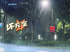 -杭州西湖银泰百货