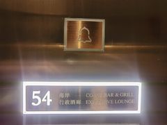 -厦门康莱德酒店