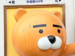 -云间粮仓