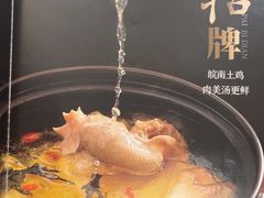 -同庆楼(王府井店)