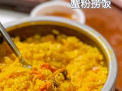 -荟廷·晶萃(陆家嘴尚悦湾店)