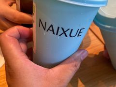 -奈雪的茶(石厦时代广场店)