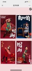 -同远QQBABY亲子摄影(北京路店)