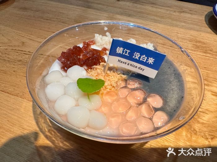 永安鱼庄·镇江菜(三店纬五路店)图片