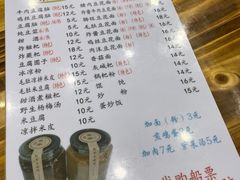 -袁家豆腐