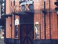 -MRX狼人杀俱乐部(黄浦店)