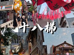 -重庆中国三峡博物馆(重庆博物馆)