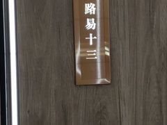 -神洲四海大酒楼(王府井澳门中心店)
