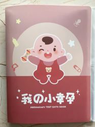 -菁华上德生殖妇产医院
