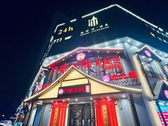 -门家大院铁锅炖·KTV·包房(浑南店)