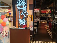 -避风塘(五角场万达店)