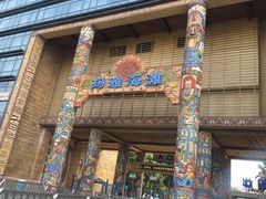 -武汉玛雅海滩水公园