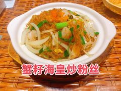 -老广酒楼(樱花店)