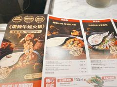 -新辣道鱼火锅(航天万源店)