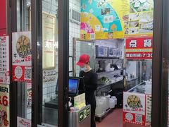 -味然香(多宝路店)