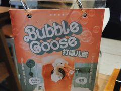-Goose Island Brewhouse鹅岛精酿啤酒餐厅