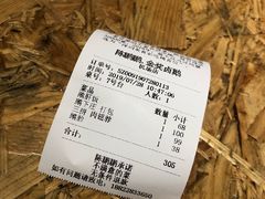 -陈鹏鹏潮汕菜(宝安机场T3航站楼店)