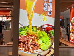 -小满手工粉(北京顺义华联店)