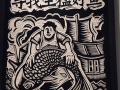 -新太二·鲜料川菜(万泰汇店)