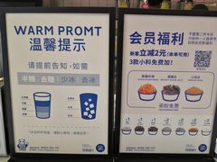 -茶百道(新城市广场店)