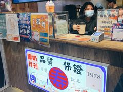 -寿奶茶·鲜奶与茶(合生汇购物中心店)