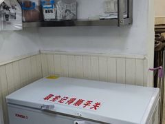 -正宗八宝冰饭·非遗冰饭·烧烤(奎桥店)