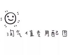 -新享乐海鲜(翠华路店)