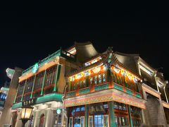 -北京前门大栅栏